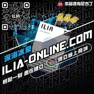 台灣現貨ILIA加熱菸彈紅心芭樂口味